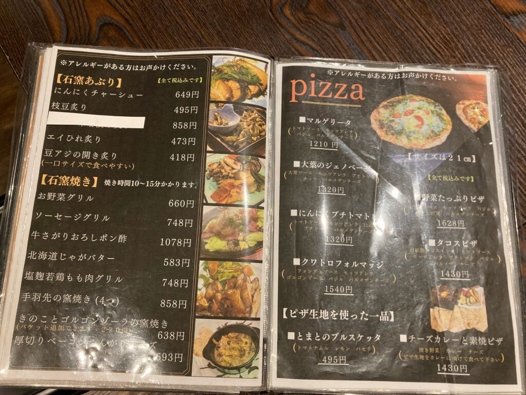 「玉那覇商店」フードメニュー