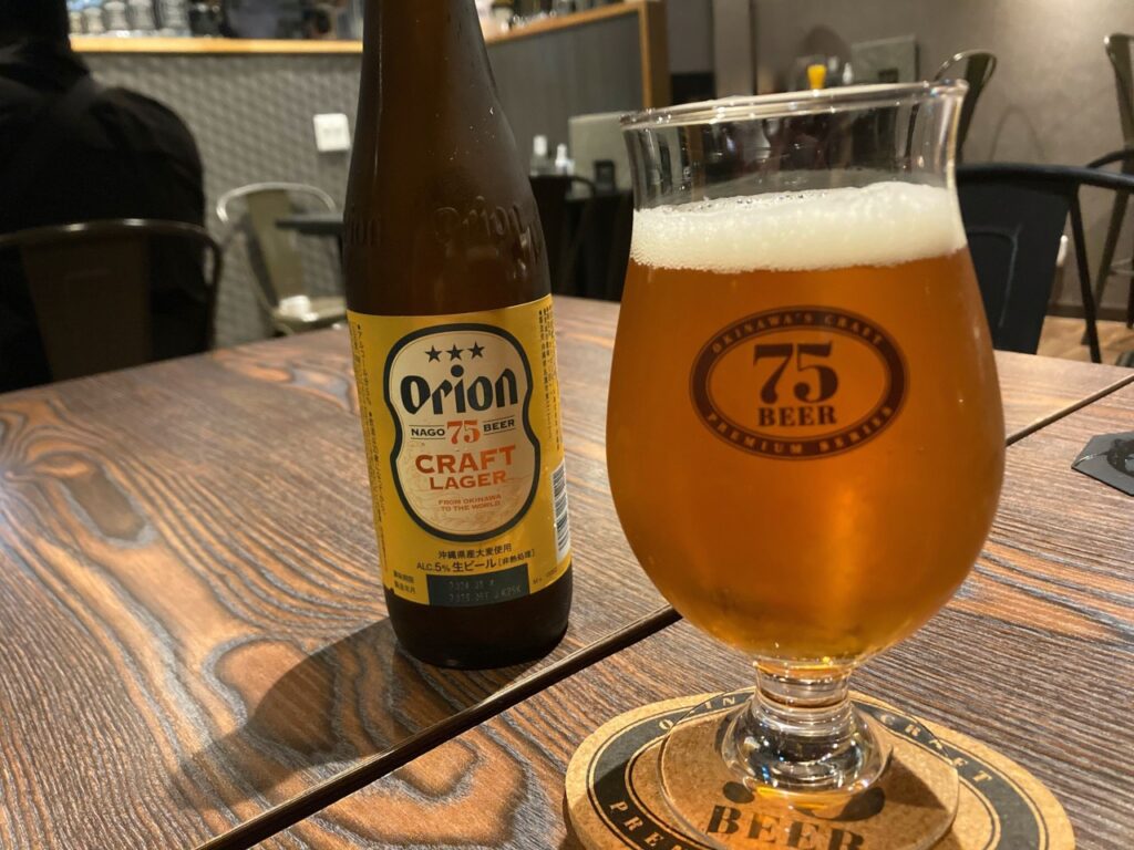 75ビール