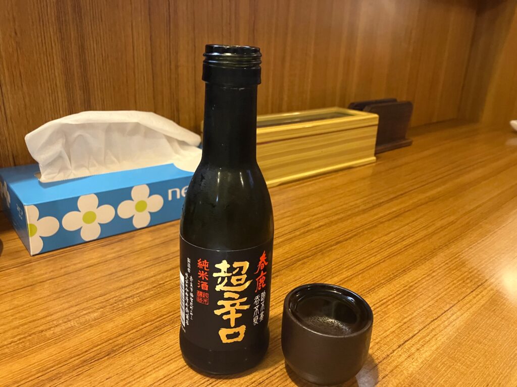 「昼空屋」日本酒