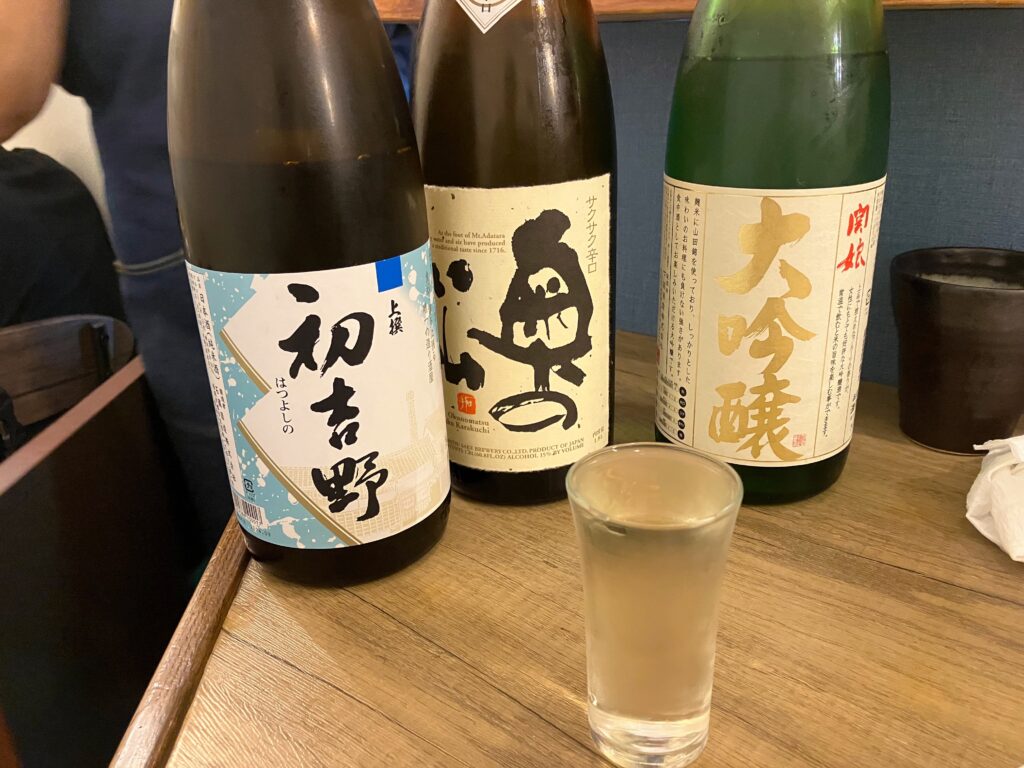 酔（すい）日本酒