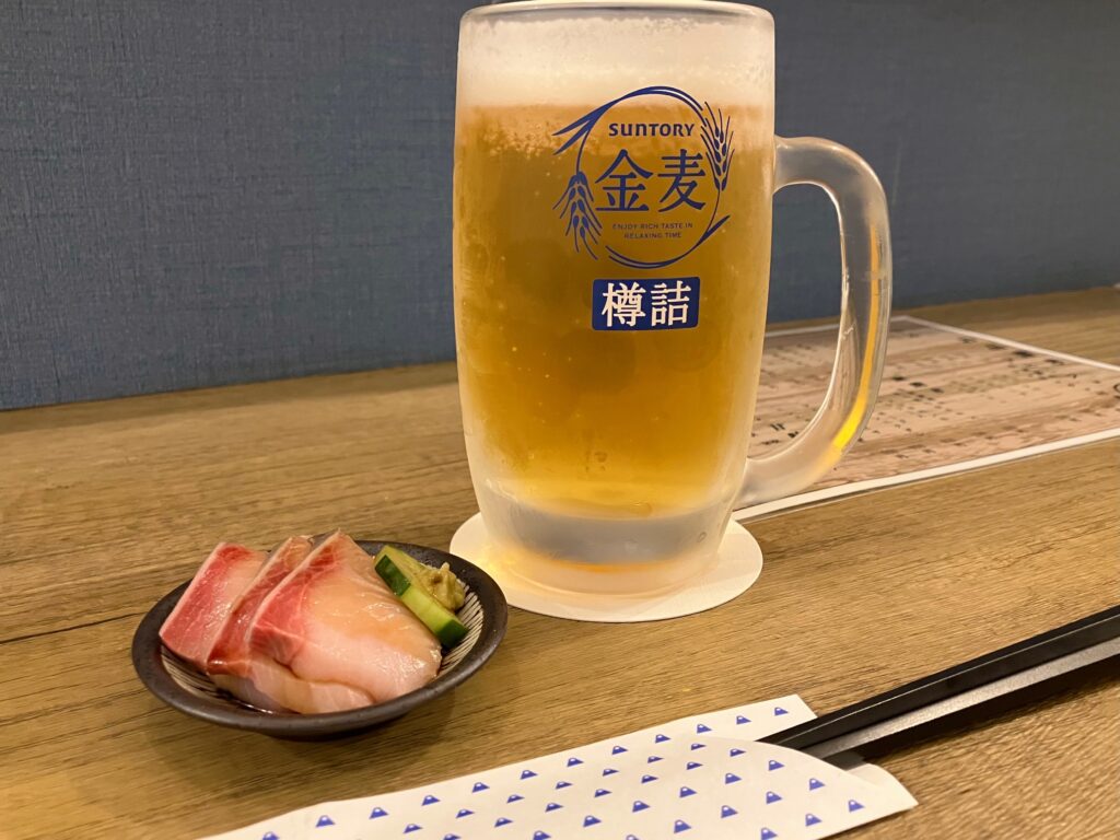 酔（すい）お通し