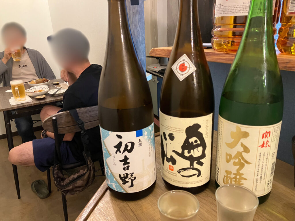 「酔」（すい）日本酒