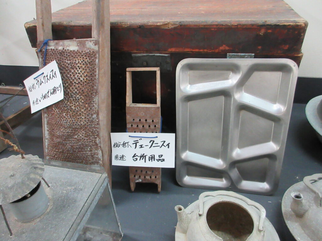 島村屋観光公園・民俗資料館