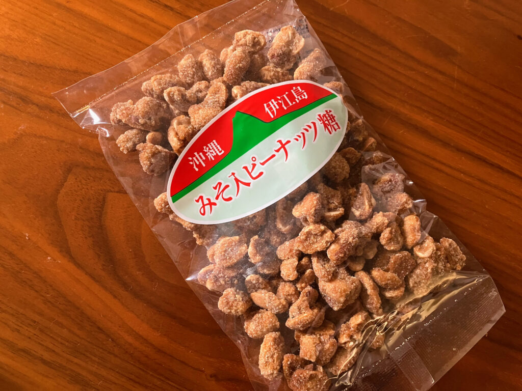 伊江島お土産