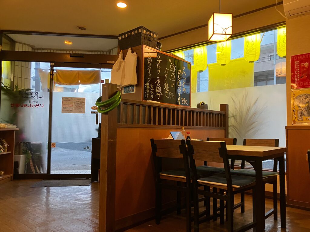 「わが家」店内