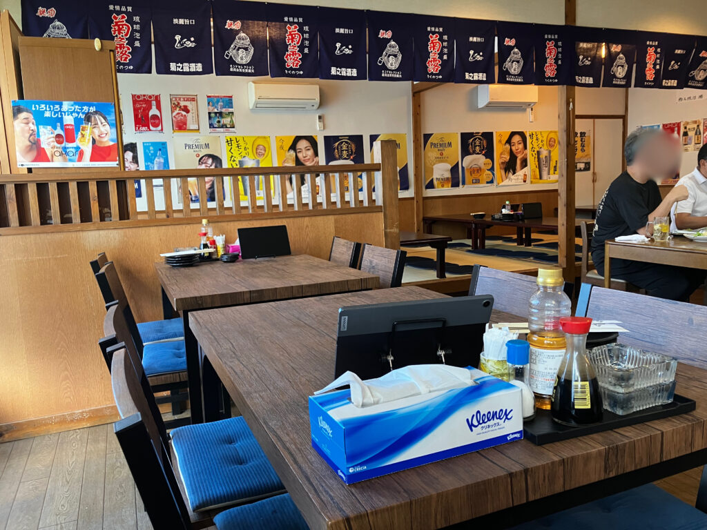 「わが家」店内