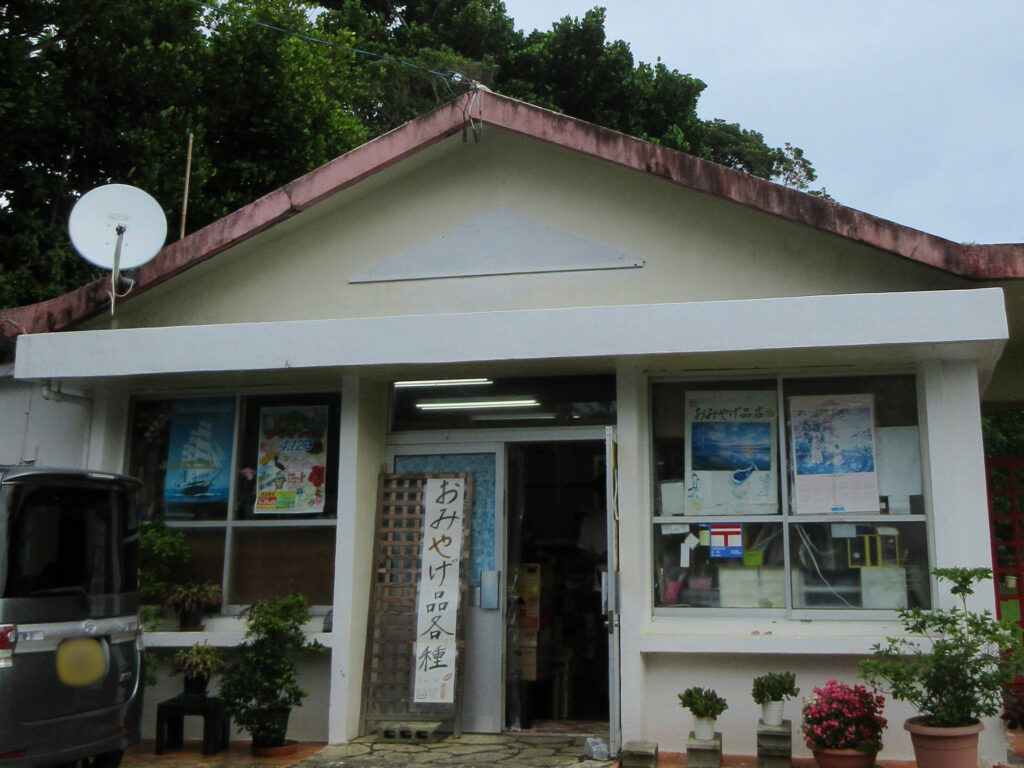 島村屋観光農園