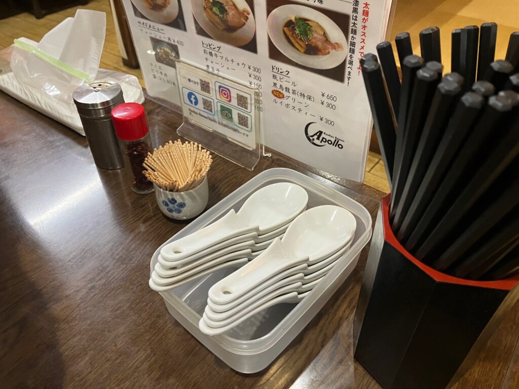 Ryukyu Ramen Apollo（リュウキュウラーメンアポロ）