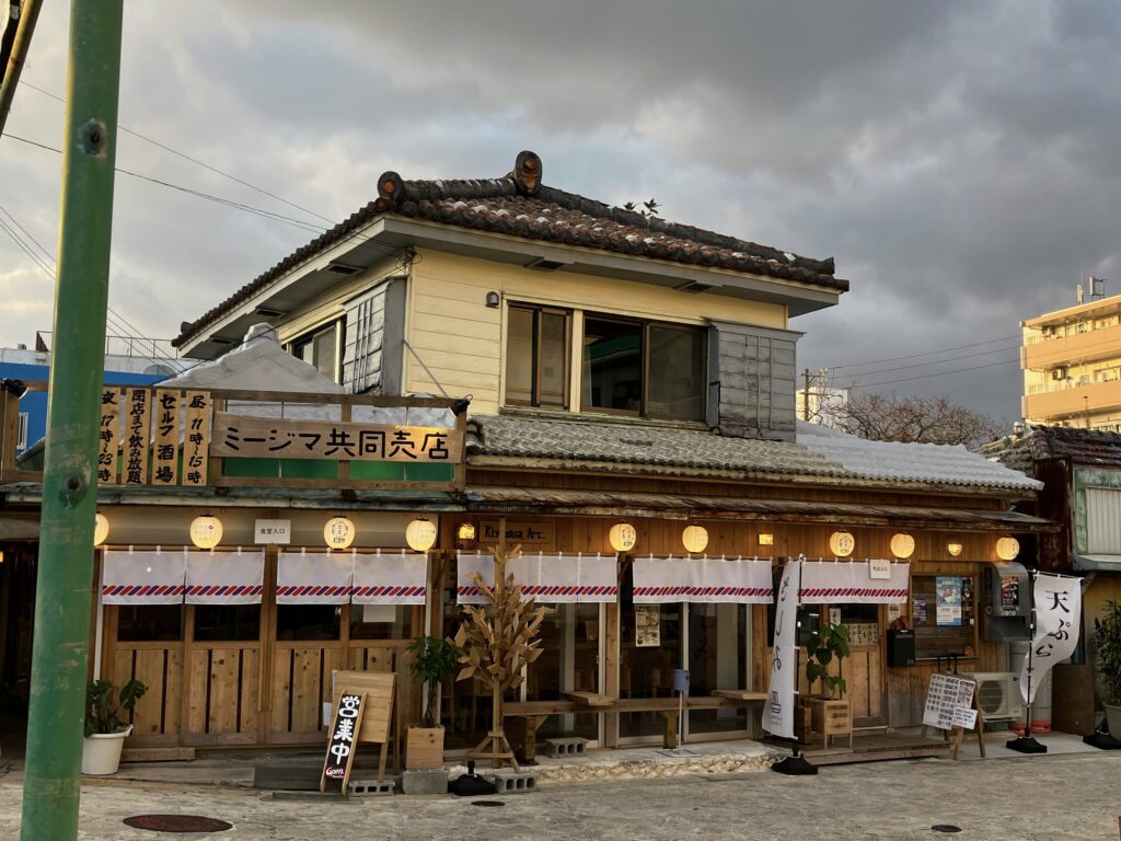 親川通りの「ミージマ共同売店」