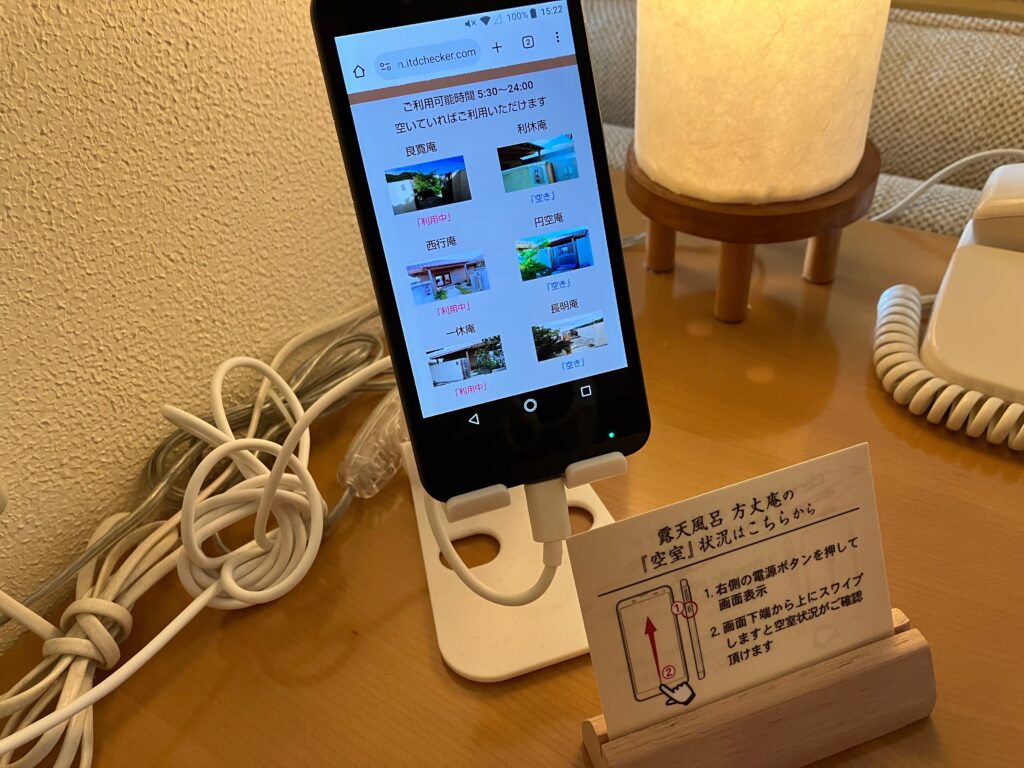 「百名伽藍」露天風呂使用状況