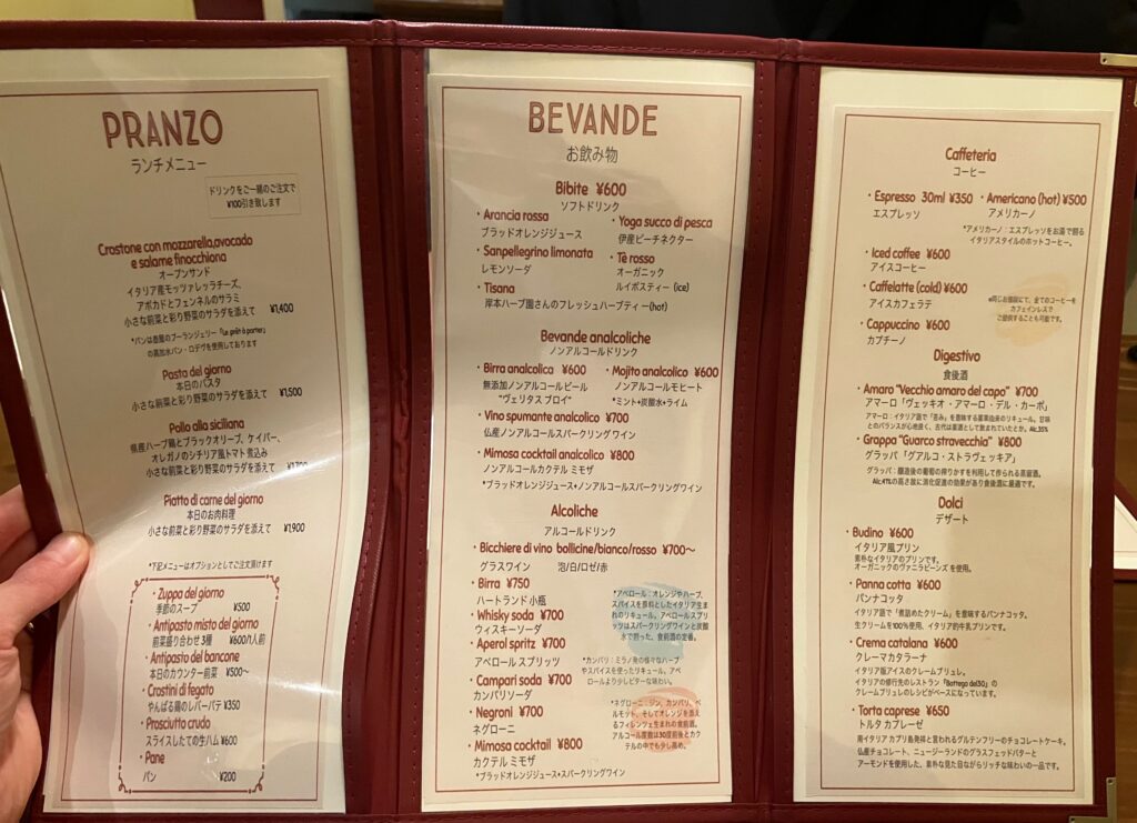 「エノガストロノミア ジュリエッタ」メニュー