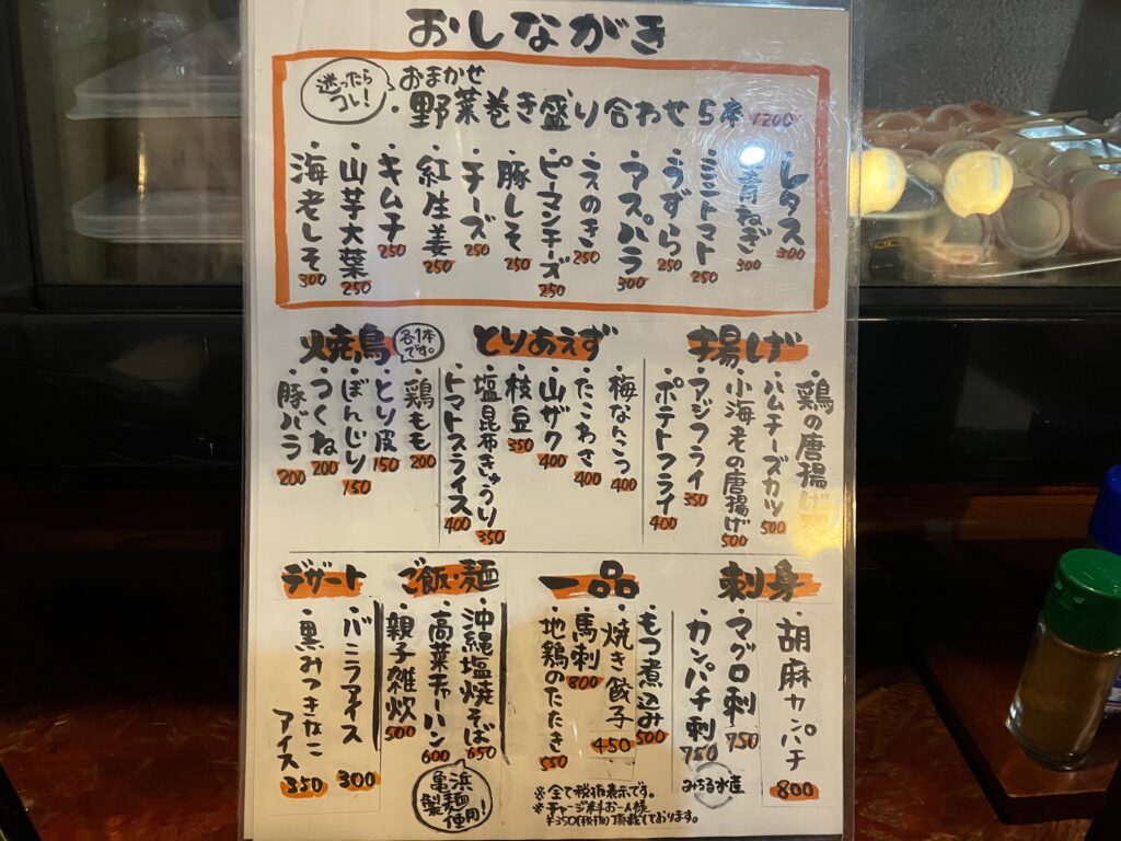 那覇市長田「どんたく」野菜巻きや焼き鳥が並ぶフードメニュー