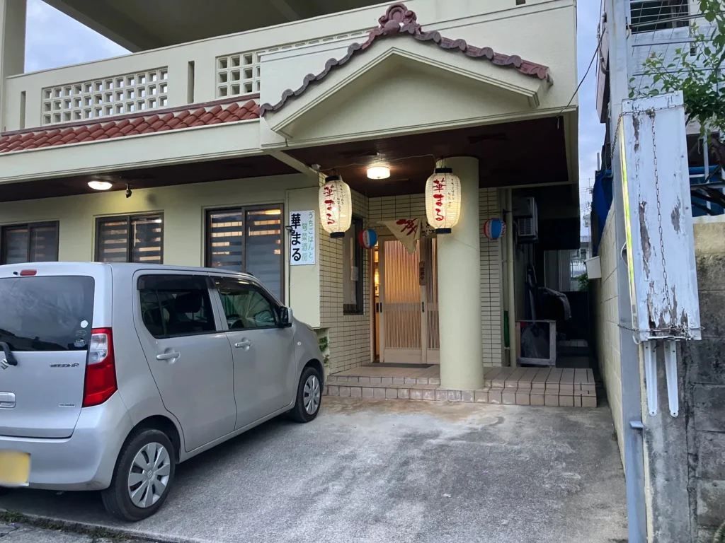 本部町谷茶「華まる」の外観と店舗前駐車場