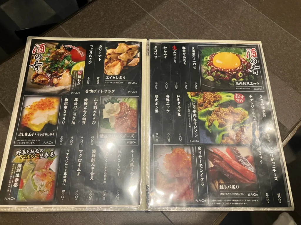 那覇市仲井間「商ん道」フードメニュー2