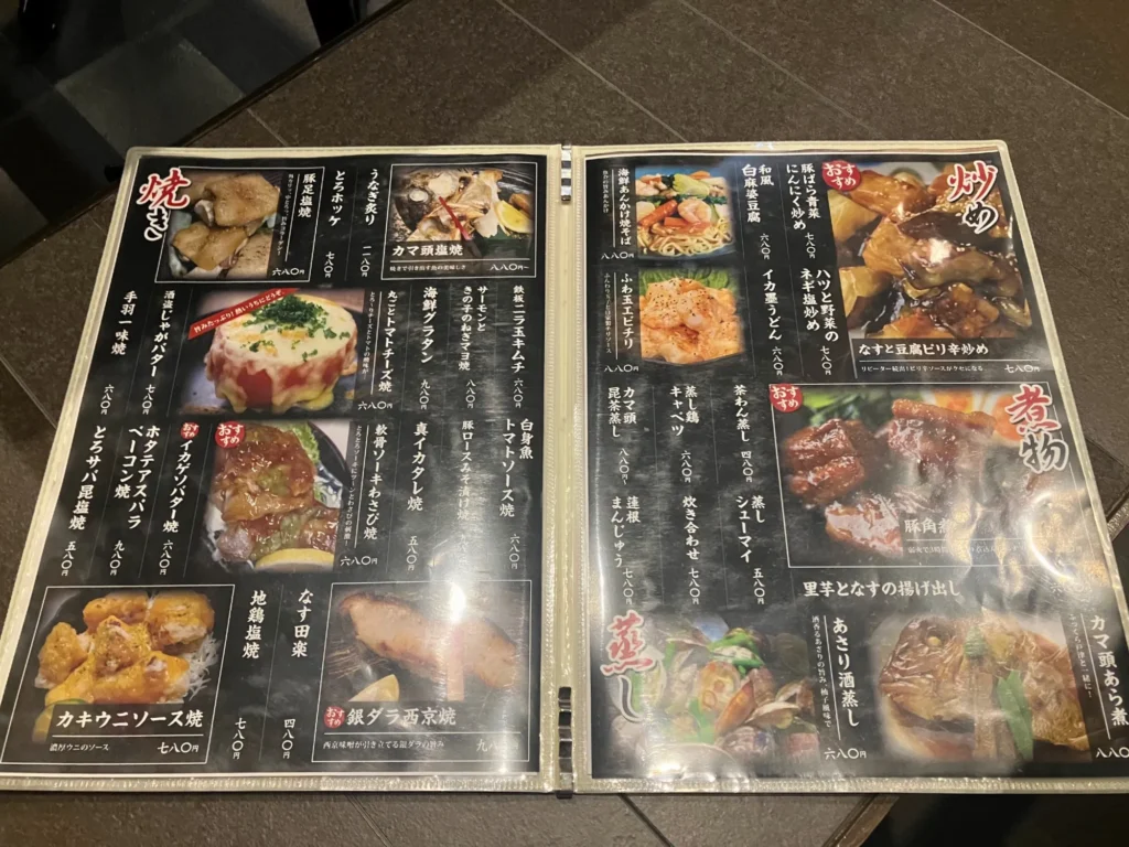 那覇市仲井間「商ん道」フードメニュー3