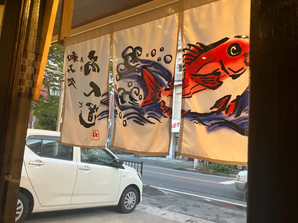 那覇市仲井間「商ん道」暖簾と店舗前の駐車スペース