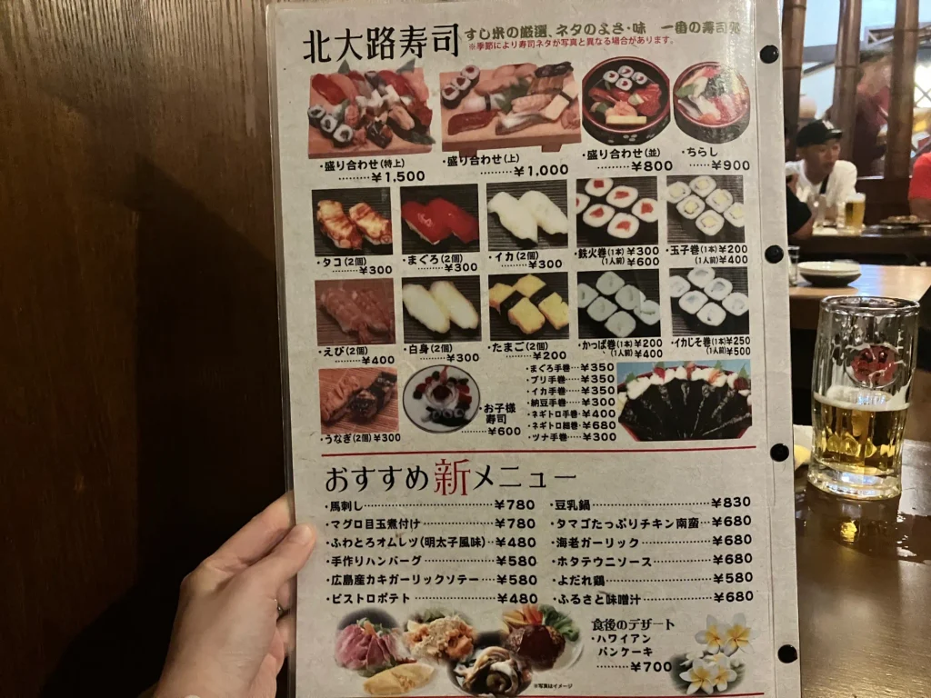 西原町我謝「居食屋ふるさと」フードメニュー